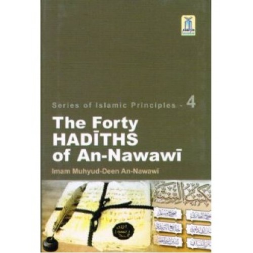 The Forty Hadiths of an-Nawawi